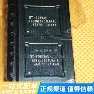 THGBMFG7C1LBAIL字库EMMC存储器芯片原装BGA封装 原装现货
