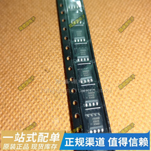 全新原装 FR9888 FR9888SPGTR FR9889 贴片SOP8 液晶电源芯片