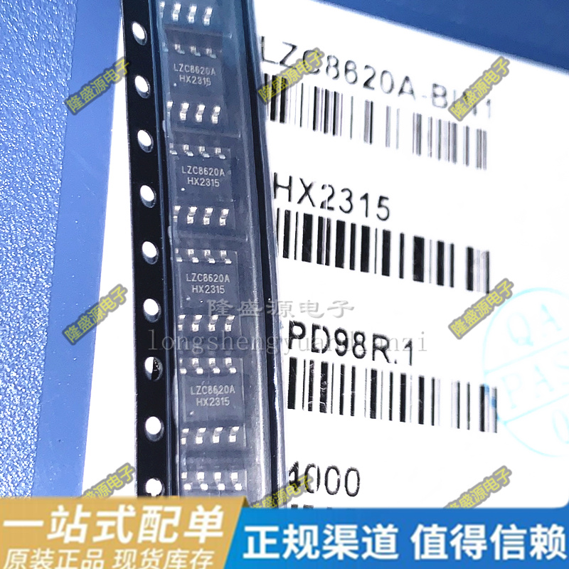 LZC8620A-BIN1 MP3402C MP5016 PB0065E-CO PL3533C SOP-8全新