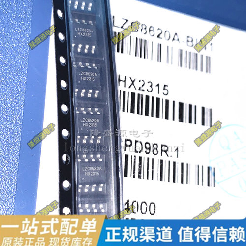 LZC8620A-BIN1 MP3402C MP5016 PB0065E-CO PL3533C SOP-8全新