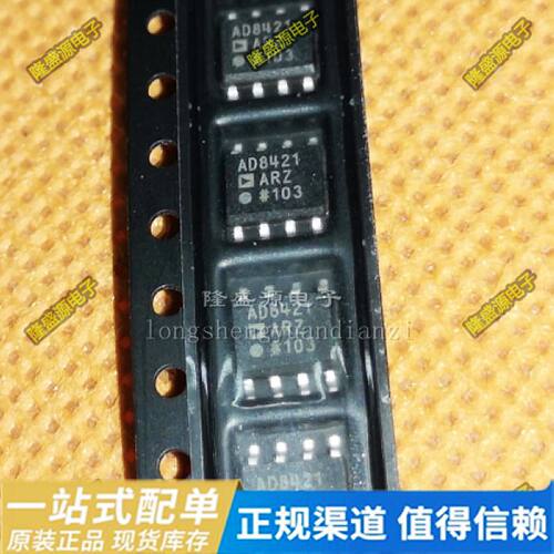 AD8421ARZ AD8429ARZ 贴片SOP8 仪表放大器IC芯片全新原装