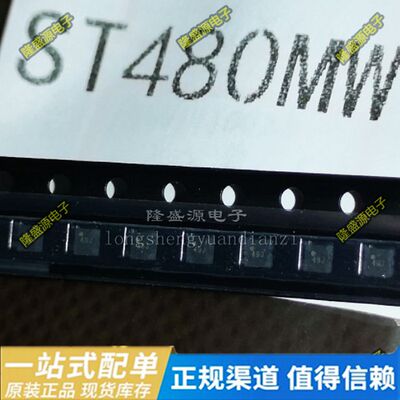 ST480MW 丝印49J 芯片 BGA14封装 全新原装 可直接拍下