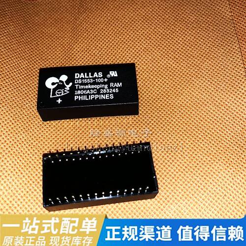 DS1553-100+ DS1553-100 时钟IC 进口全新原装 直插DIP28脚