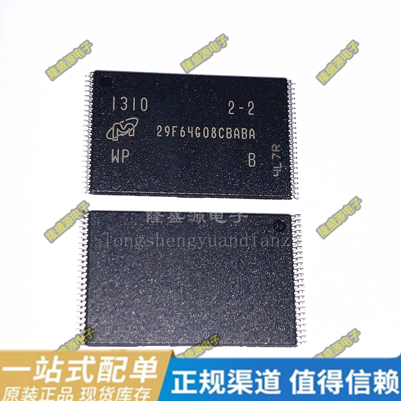 MT29F64G08CBABAWP:B 29F64G08CBABA 封装TSOP48 内存 全新原装