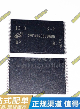 MT29F64G08CBABAWP:B 29F64G08CBABA 封装TSOP48 内存 全新原装
