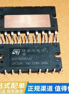 拆机 GIPS10K60A GIPS20K60A GIPL14K60 GIPL20K60 变频空调模块
