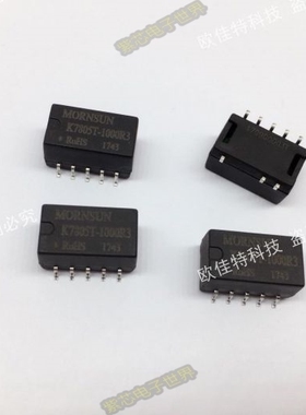 K78X6T-1000R3 非隔离稳压 原装芯片 输入13-36VDC 输出6.5V 1A