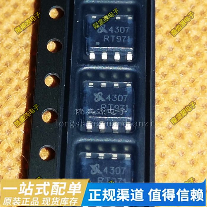 全新 SM4307PSKC-TRG 贴片 SM4307PS SOP8 场效应MOS管电子