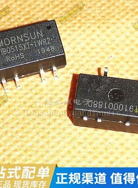 IB0515XT-1WR2 DC-DC隔离模块 稳压输出 输入5V  输出15V 0.067A
