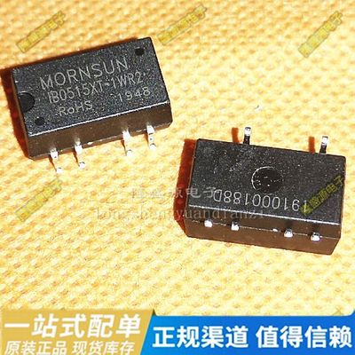 IB0515XT-1WR2 DC-DC隔离模块 稳压输出 输入5V  输出15V 0.067A