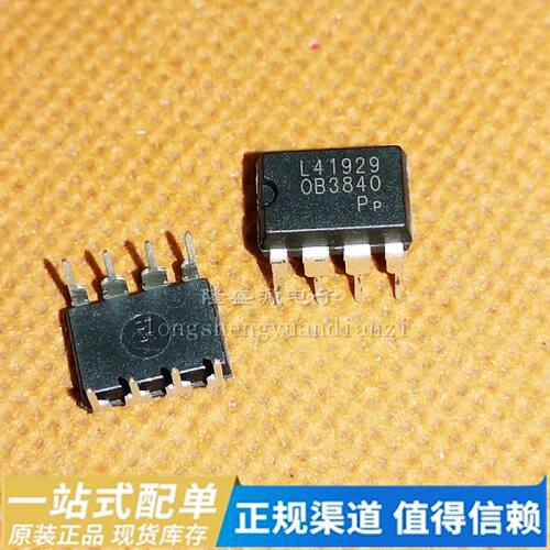 NE5532P NE5532 LM387N DIP-8  OB3840P 全新原装 直拍