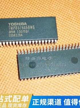 TMP86FH46ANG TMP86FH46BNG  DIP42 进口原装正品 全新正品可直拍