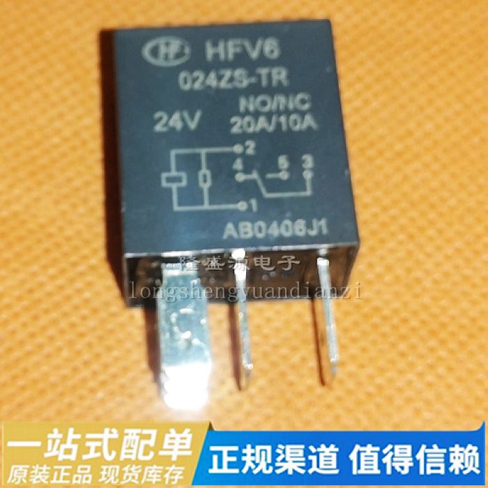 全新原装 HFV6 024ZS-TR 汽车继电器 24V 24VDC 15A 5脚 024Z-TR