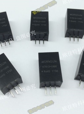 K7803-1000L 弯脚 原装宽电压非隔离  输入4.7V-28V;输出3.3V 1A