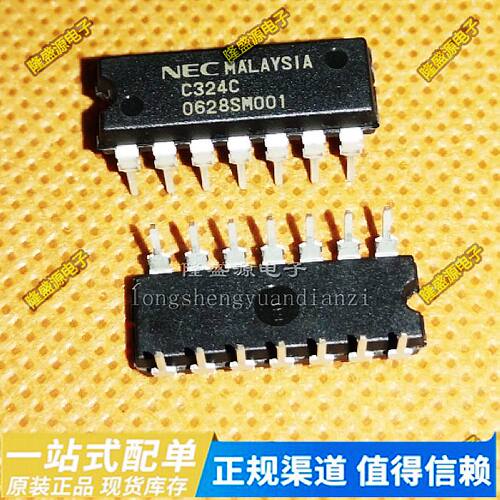 全新原装 C324C 直插 DIP-14 四路低功耗运算放大器芯片 UPC324C
