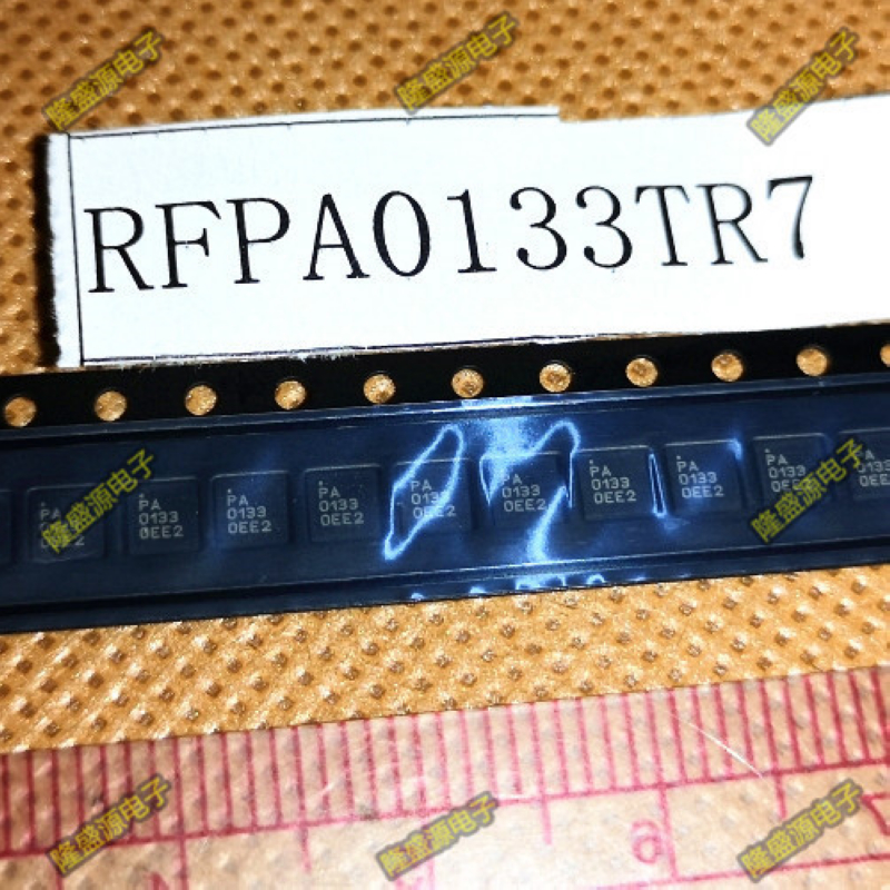 全新PA0133 RFPA0133TR7 QFN16射频放大器 全新原装 专业配单