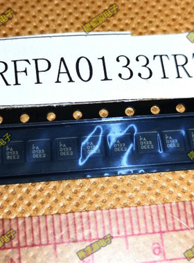 全新PA0133 RFPA0133TR7 QFN16射频放大器 全新原装 专业配单