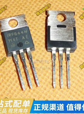 IRF644NPBF IRF644N IR TO-220 14A250V0.24欧150W 全新正品