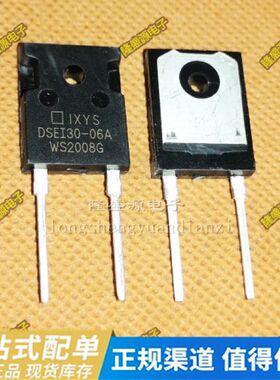 快恢复二极管 DSEI30-06A DSE130-06A 30A600V 整流管 全新原装