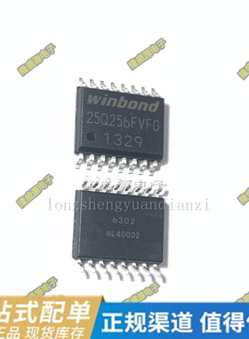 W25Q256FVFIG 25Q256FVFG W25Q256JVFQ SOP-16 W25Q256JVFIQ 全新