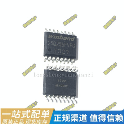 W25Q256FVFIG 25Q256FVFG W25Q256JVFQ SOP-16 W25Q256JVFIQ 全新
