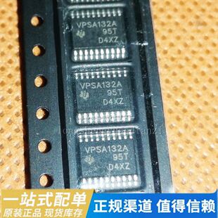 VPSA132A 大众途安仪表显示屏通病易损芯片 全新原装正品 可直拍