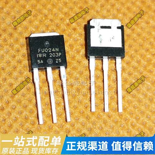 FU9024N FU024N 全新原装IRFU9024N IRFU024N MOS场效应管 TO-251