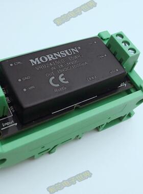 VRB4803LD-15WR2 接线导轨卡座 输入36-75VDC 输出3.3V  4A