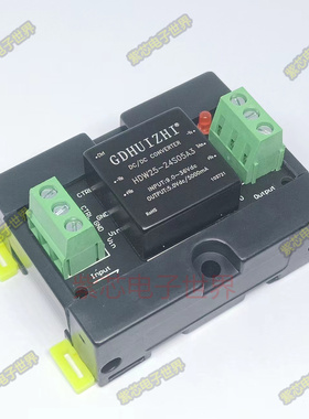 HDW25-24S05A3 输入9-36V 输出5V 5A 全新 接线式导轨底座