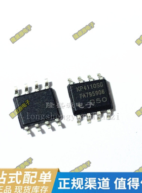 KP4110SGA LM2903DR LP3773B LP3773 LP3773A/B/C/D/CA SOP7贴片