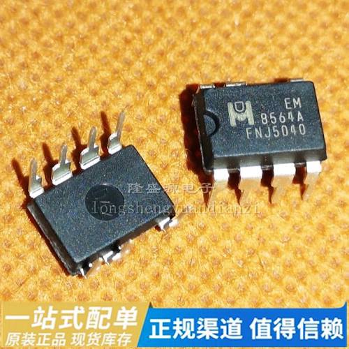 全新原装 EM8564A 8564A 直插DIP7电源芯片 可直拍