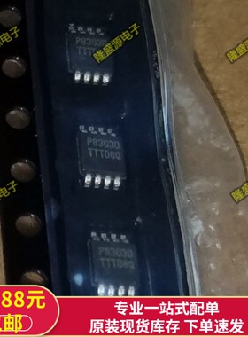 PAM8303DBSC P8303D 原装龙鼎微音频放大器芯片 全新原装 可直拍