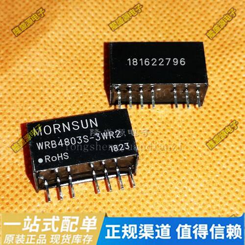 WRB4803S-3WR2原装正品工业级 DC-DC模块 输入36-75V 出3.3V 0.6A
