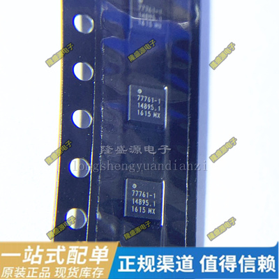 SKY77761-11 SKY77768-11 SSC8P20AN2丝印P20A SY8047QDC VJ5LB