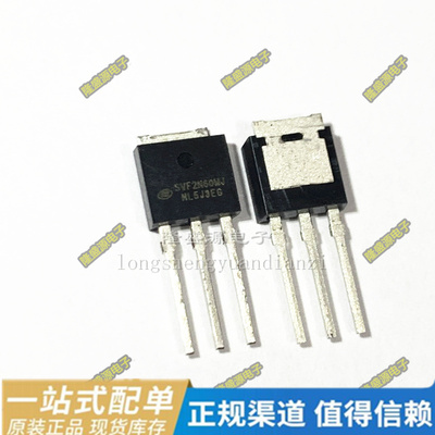 全新原装 IRFU5505  SVF2N60MJ SVF2N70MJ SVF4N65RMJ TO-251