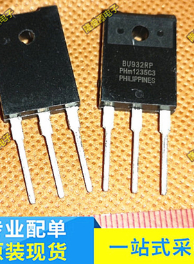 全新原装 BU932RP TO-3PF 达林顿三极管 15A450V 晶体管