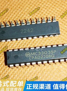 进口 MC33035P 电机芯片IC集成 风扇控制器 直插DIP 安森美ON