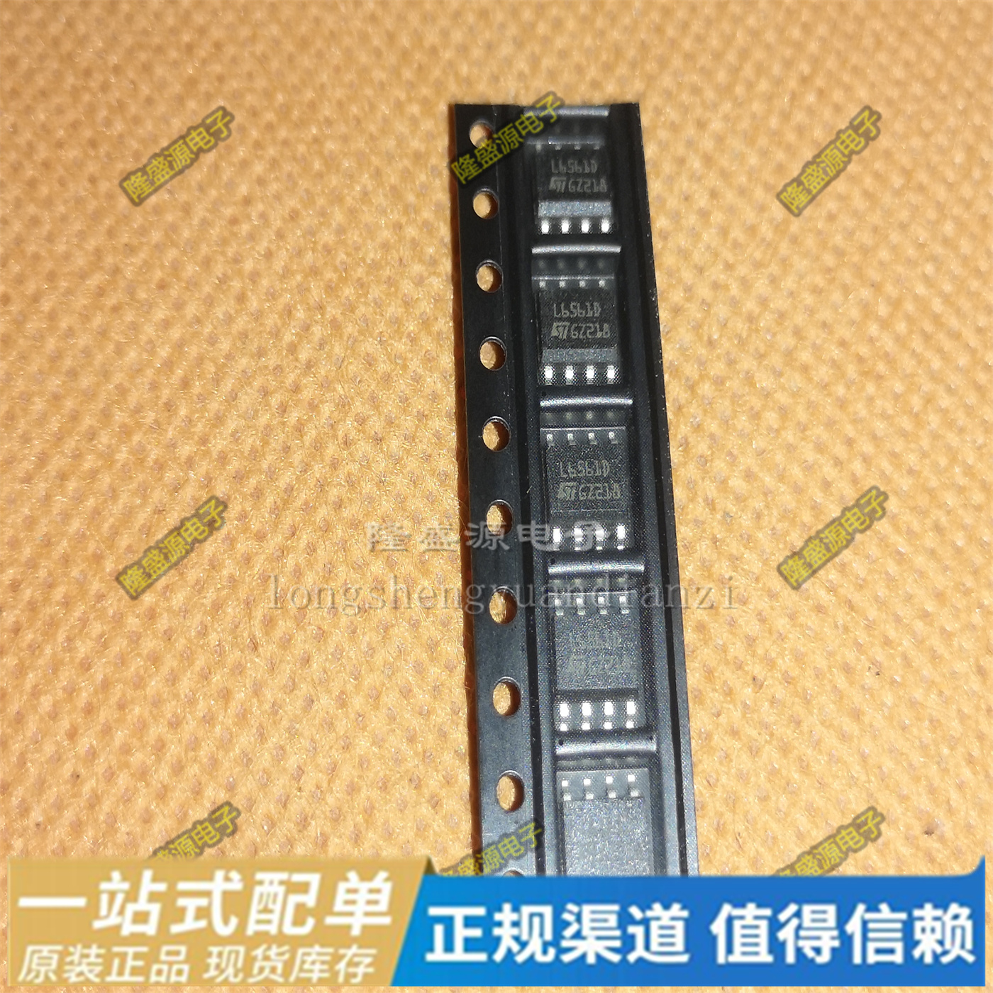 L6562D013TR L6562D L6561D013TR L6561D SOP-8 液晶电源芯片全新