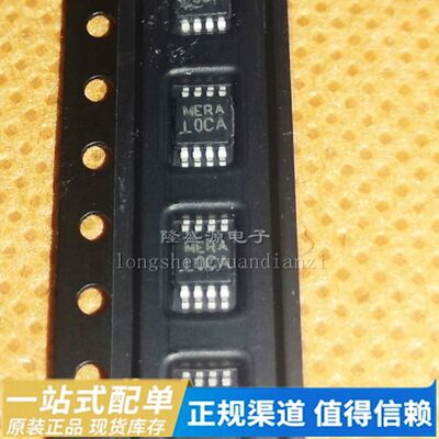 LP2951ACDMR2G 丝印PA50 LP2951ACMM-3.3/NOPB 丝印LOCA VSSOP-8