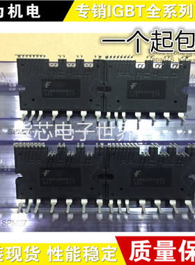 新FSBB15CH60 FSBB20CH60C FSBS15CH60F FSBB30CH60F FSBB30CH60C