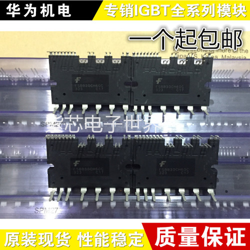 新FSBB15CH60 FSBB20CH60C FSBS15CH60F FSBB30CH60F FSBB30CH60C
