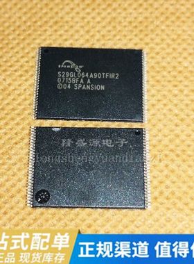 S29GL064A90TFIR20 封装TSOP56 原装芯片 丝印S29GL064A90TFIR2