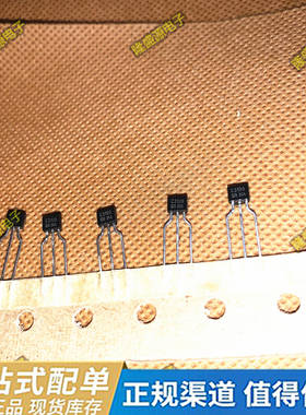 全新原装 KTC3199-Y KTC3199-GR 2SC3199 C3199 C3199-Y