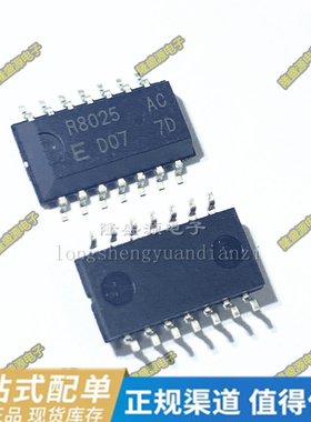 R8025 AC RX-8025 RX-8025SAAC RX8025SA R8025AC实时时钟芯片