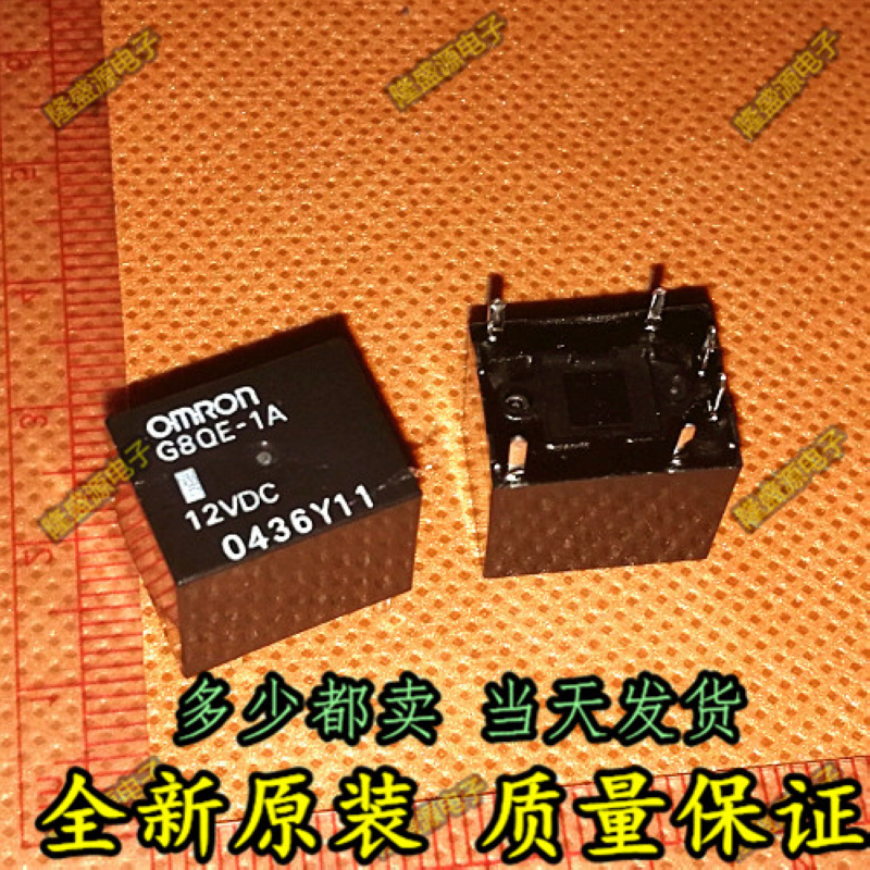 G8QE-1A 12VDC 奥德赛RB1 本田七代雅阁大灯远光灯继电器全新原装