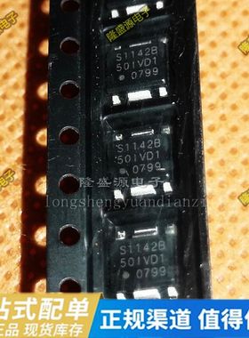 S-8232AUFT-T2-U  S-8209AAF-T8T1S  S-1142B50I-E6T1U 全新原装