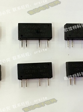 E0505S-1WR2正品隔离电源 输入5V 双出5V 0.1A -5V 0.1A 3000VDC