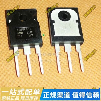 IRFP450A IRFP450LCPBF IRFP450PBF  TO-247 三极管 全新原装