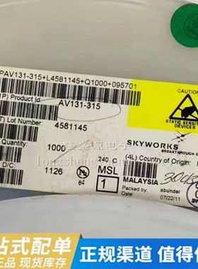 AV131-315 全新进口原装现货库存，价格优势
