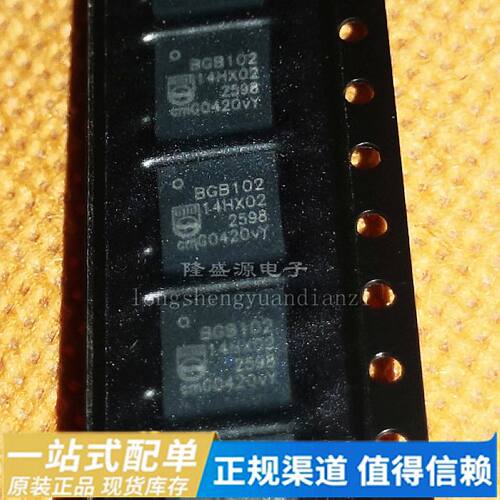 BGB102 DW1000 G011N04 MP26123DR-LF-Z 丝印M26123 QFN 全新
